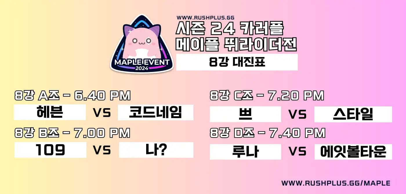 사막 오아시스 순환주